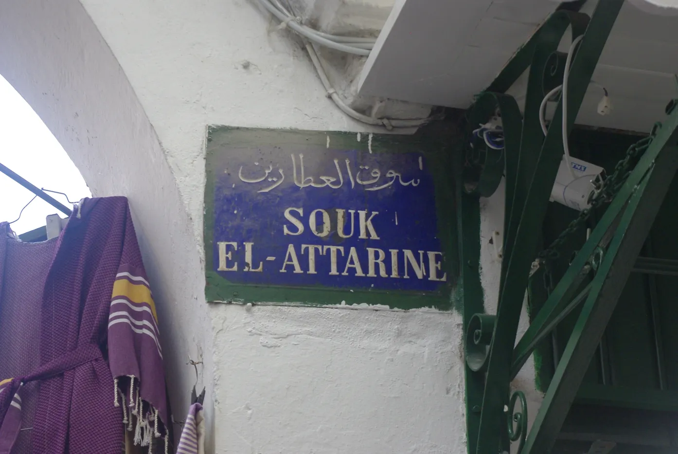 Photographie rue — rue-07 — Freely Cook